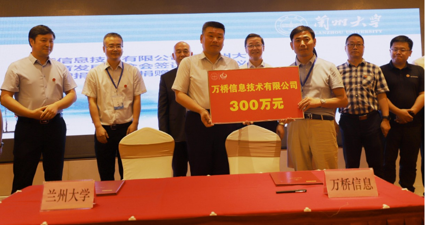 微信图片_20190909085506.png