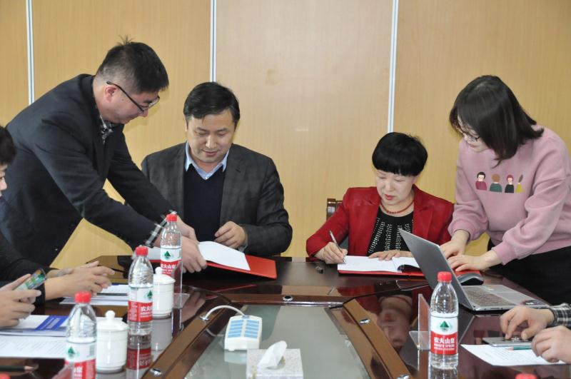 微信图片_20200102105707.jpg