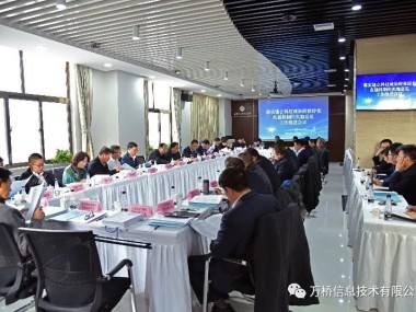 张世珍副省长出席落实 关于建立科技成果转移转化直通机制的实施意见工作推进会议